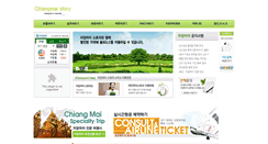 Desktop Screenshot of chiangmaistory.com