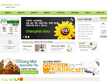 Tablet Screenshot of chiangmaistory.com